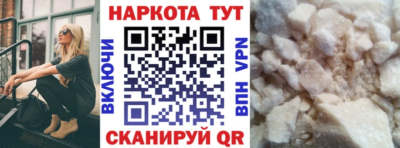 Купить Конопля  Кокаин  Мефедрон  Находка