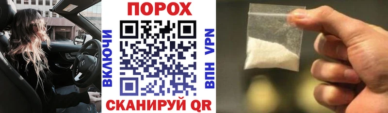 АМФ 97%  Купить закладки  Находка 