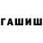 Метамфетамин кристалл Artur Rostkowski