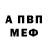 Амфетамин VHQ Pale Horseman