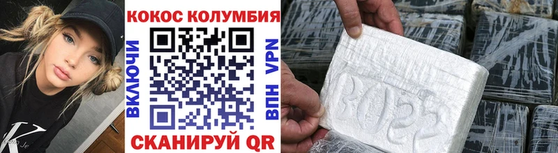 Cocaine 99%  Купить закладки  Находка 