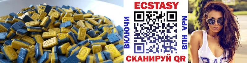 Купить  Находка  ЭКСТАЗИ 280мг 