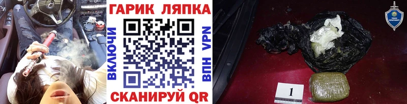 ГАШ 40% ТГК  Купить  Находка 