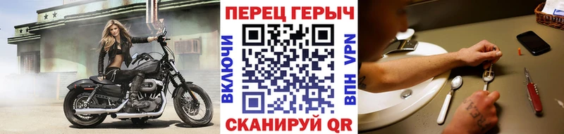 Героин герыч  Купить где  Находка 