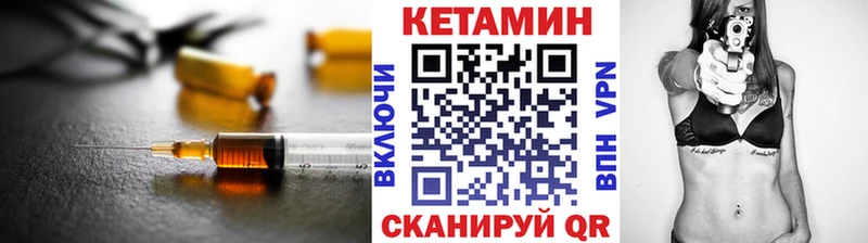 Купить закладки  Находка  Кетамин ketamine 