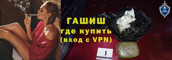 меф VHQ Дмитровск