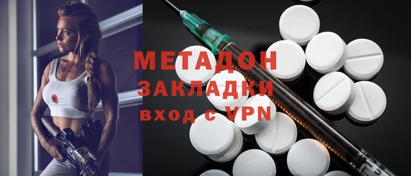 меф VHQ Дмитровск