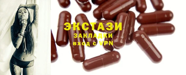 меф VHQ Дмитровск