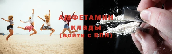 меф VHQ Дмитровск