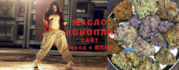 меф VHQ Дмитровск