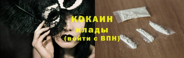 меф VHQ Дмитровск