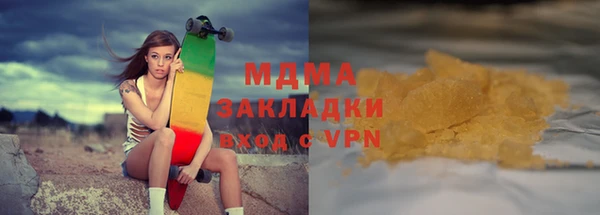 меф VHQ Дмитровск