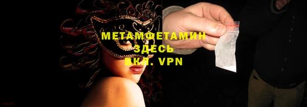меф VHQ Дмитровск