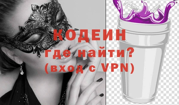 меф VHQ Дмитровск