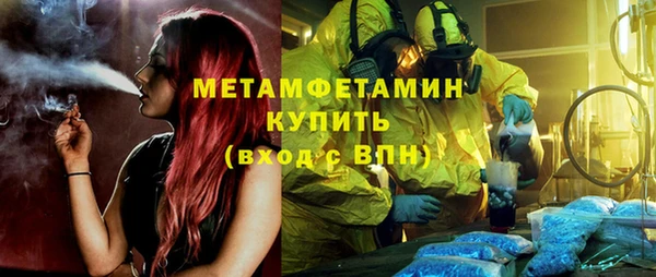 меф VHQ Дмитровск