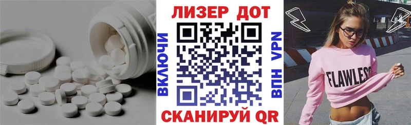 LSD-25 экстази кислота  Купить  Находка 