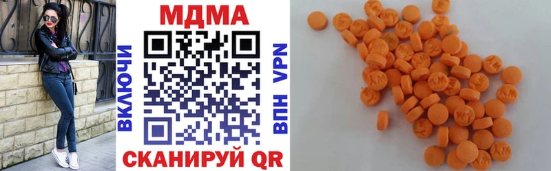 МДМА молли  Купить  Находка 