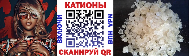 Купить  Находка  МЯУ-МЯУ mephedrone 