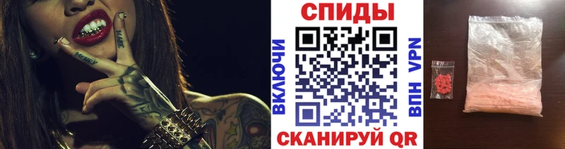 Первитин кристалл  Купить  Находка 
