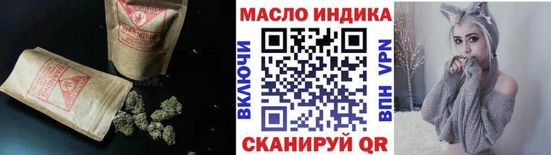 Купить закладки  Находка  ТГК THC oil 